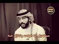 الكرامه فوق حبك ينحرق قلبي ياخي طزز 