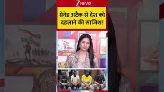 ISI Terror Module Busted India:: ग्रेनेड अटैक से देश को दहलाने की साजिश!