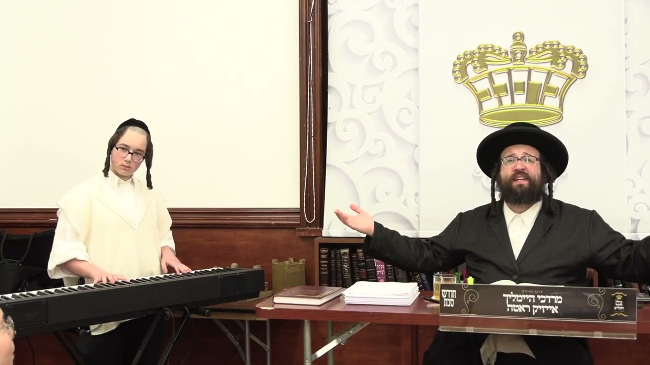 ר' יואל רוטה - שומר שבת - ד' שמות תשפ''ו