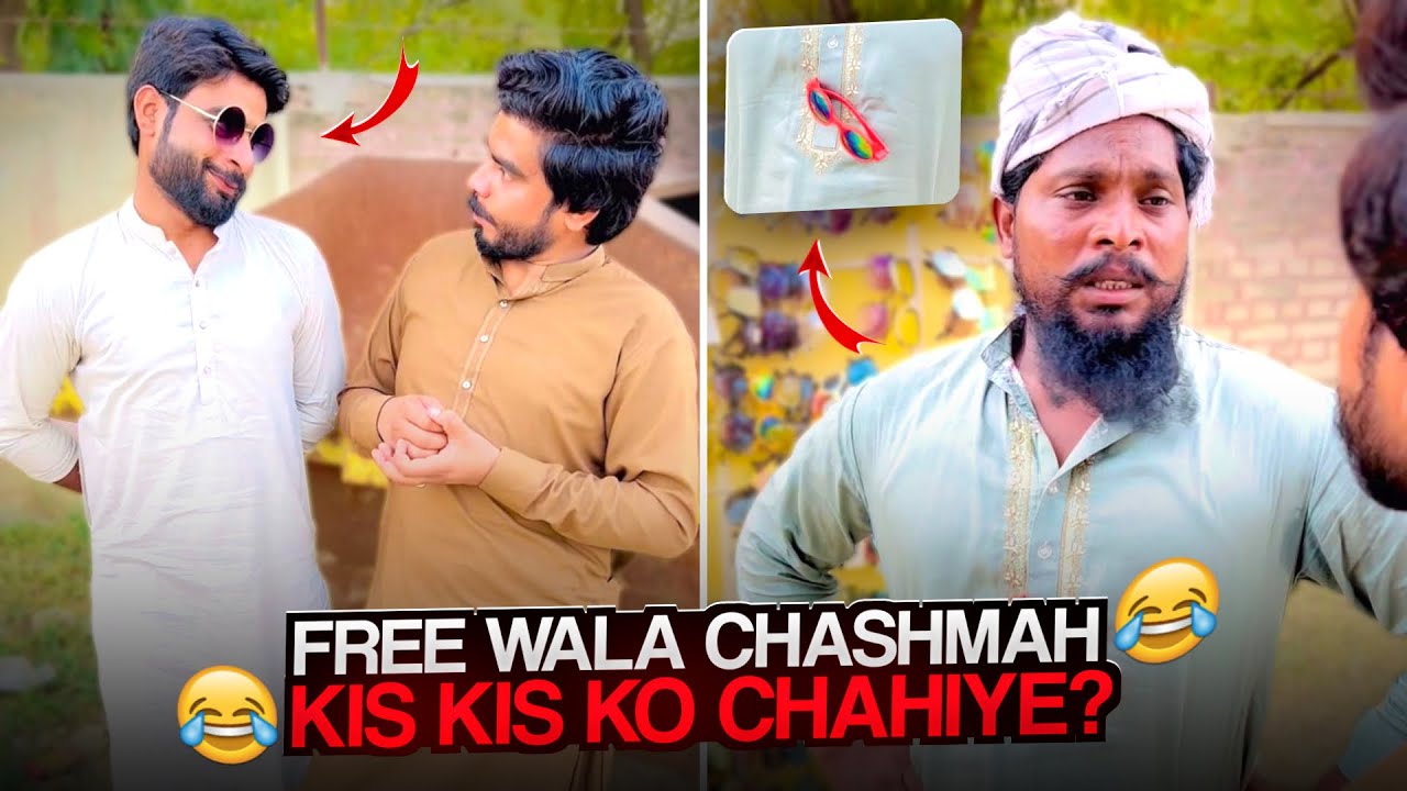 Free Wala Chashmah 😂 Kis Kis Ko Chahiye? 😆 | Khizar Omer