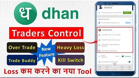 TRADERS CONTROL FEATURE OF DHAN App: How to Use It and Benefit ! @DhanHQ