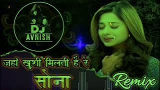 Jahan Khushi Milti Hai Re Sona# Bahi Tum Rahana# Hard Dholki Mix#Remix By_#djavnishshakya#