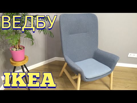 Video: Round Armchairs (48 Photos): We Choose Soft For The House, On A Leg And On Wheels, Small And Large Models, IKEA And Other Firms