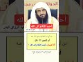 أحب الكلام الى الله الشيخ عبدالرزاق البدر