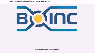Berkeley Open Infrastructure for Network Computing