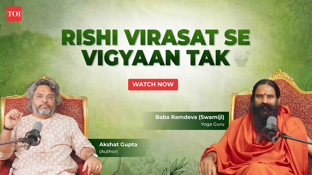 Rishi Virasat se Vigyan Tak