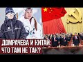 Новый режим для Домрачевой: Китай вместо Лукашенко | На Олимпиаде будет провал?