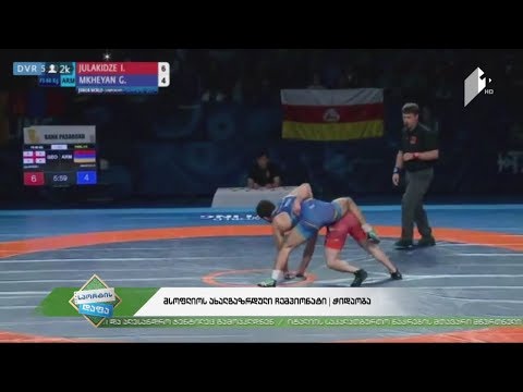 #სპორტისდაფა #ჭიდაობა კიდევ ერთი მედალი მსოფლიოს ჩემპიონატზე / ოლიმპიური ფესტივალი - 9 მედალი