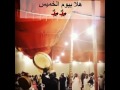 خميس الونيس 