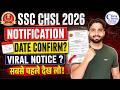 SSC CHSL 2026 Notification Date Out? | SSC CHSL New Vacancy 2026