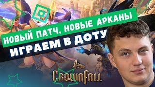 Репетитор потеет в доте | проходим ивент #stream #dota2 #dota #pudge #mid #game #общение #дота2