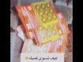 كيف تسوي قنبلة ب ٦ـريال 