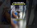 トリミング後に ワンコが ぐったり… なぜ？