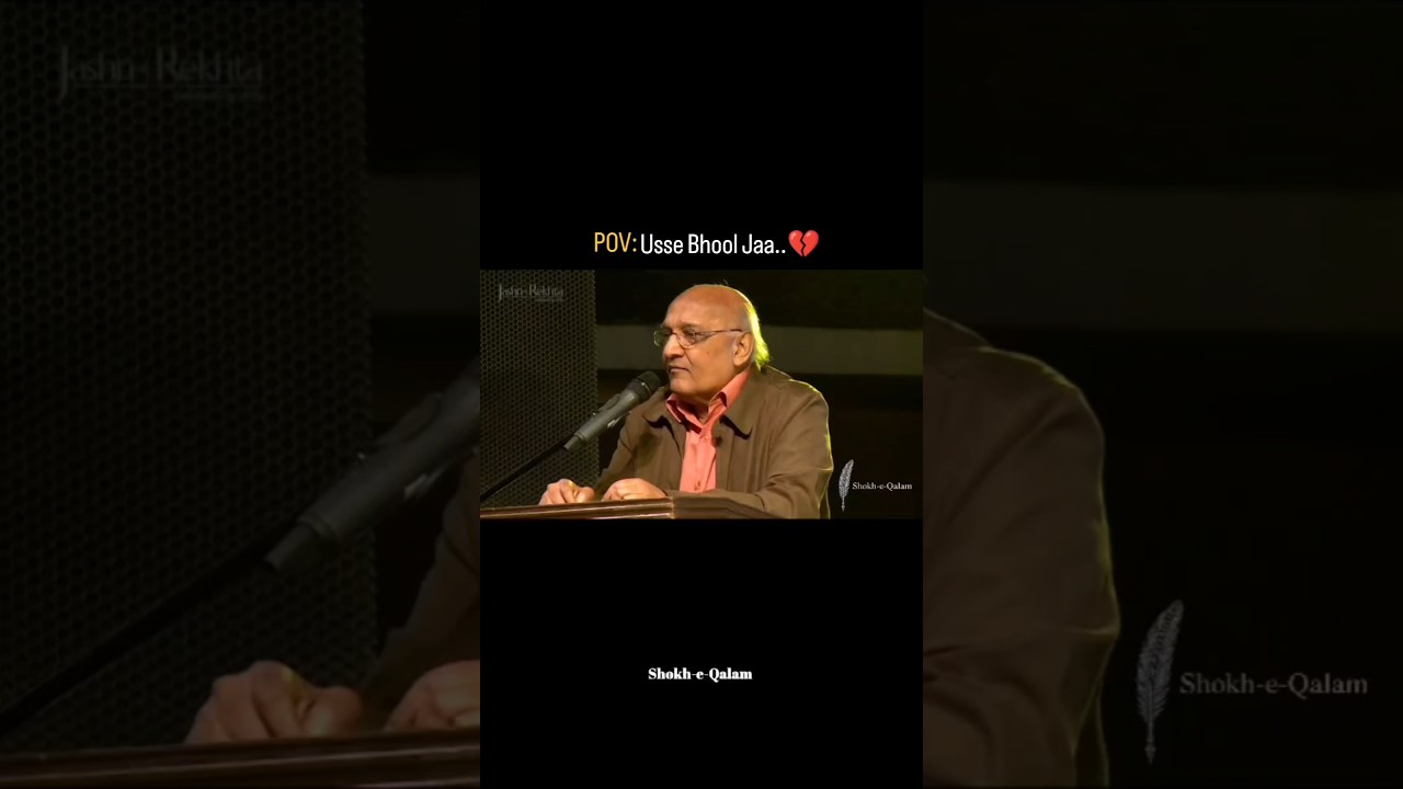 Tere Naseeb Ki Baarish..✨ | Amjad Islam Amjad | 