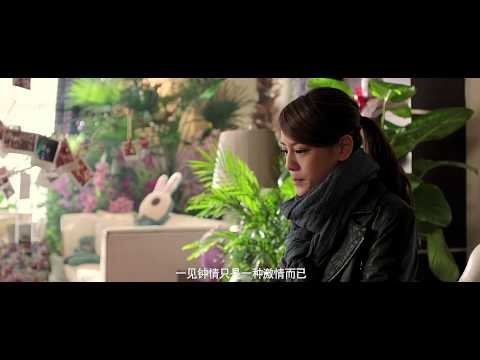 0·5的爱情 曝终极预告 “暖爱·虐心”