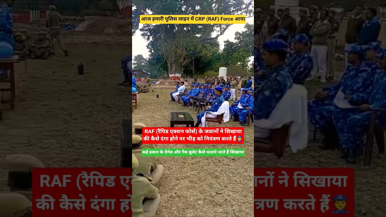 RAF (रैपिड एक्शन फोर्स) की Class 