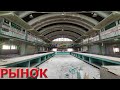 Коронавирус в России | Пустой Рынок