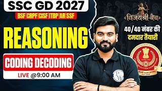 SSC GD Reasoning Class 2027 | Coding Decoding Reasoning | Coding Decoding For SSC GD | By Ashu Sir