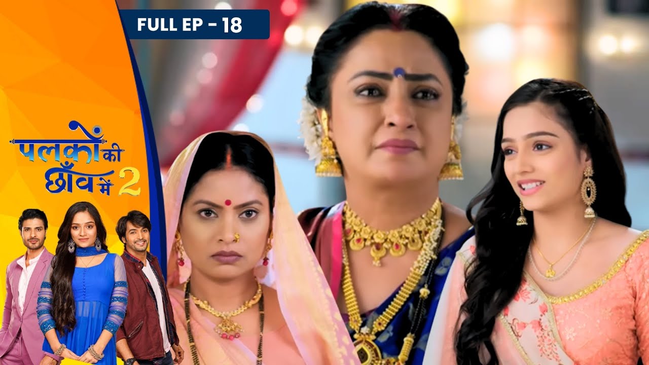 Palkon Ki Chhaanv Mein 2 | Full Episode - 18 | Trupti Mishra , Vin Rana , Ashish Dixit | Dangal TV