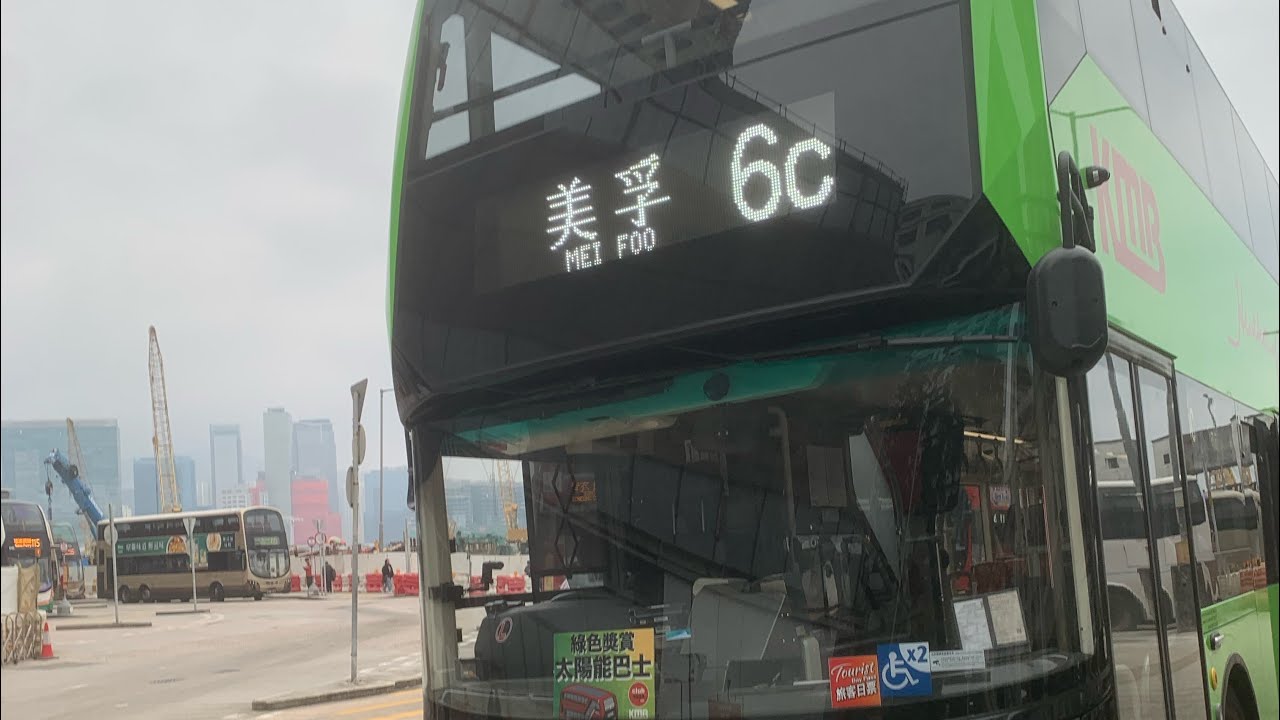 KMB AED2 ZF7332@6C(九龍城碼頭往美孚)