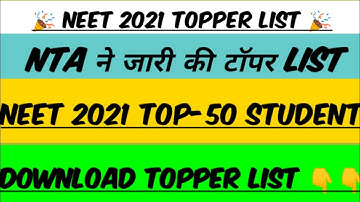 NEET 2021 TOPPER List pdf DownloadlNeet 2021 Topper List l Neet 2021 Result l NEET TOPPERS list 2021