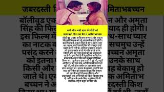 #bollywood #music #motivation #love #shortfeed #ytshorts #bollywoodnews #latestnews #india #viral