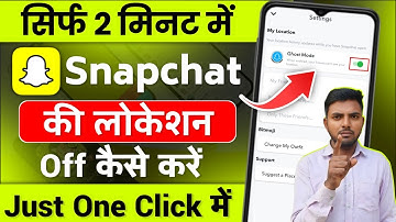 snapchat pe location kaise band karen | snapchat me location kaise off kare
