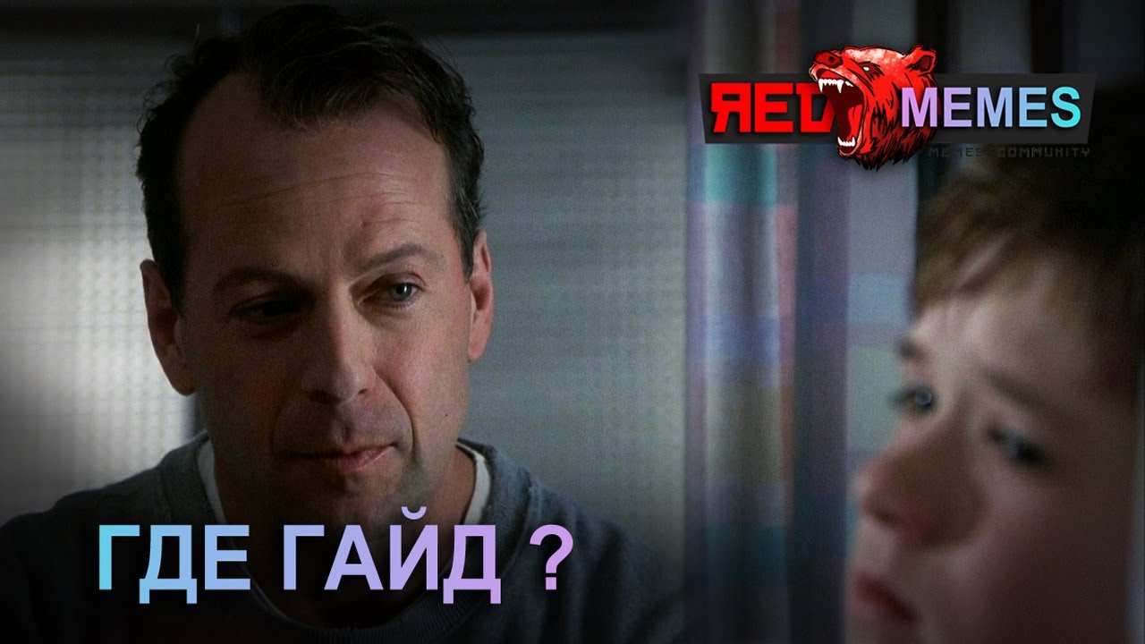 Arma 3 + RedBear _ (Запили мне гайд ...)