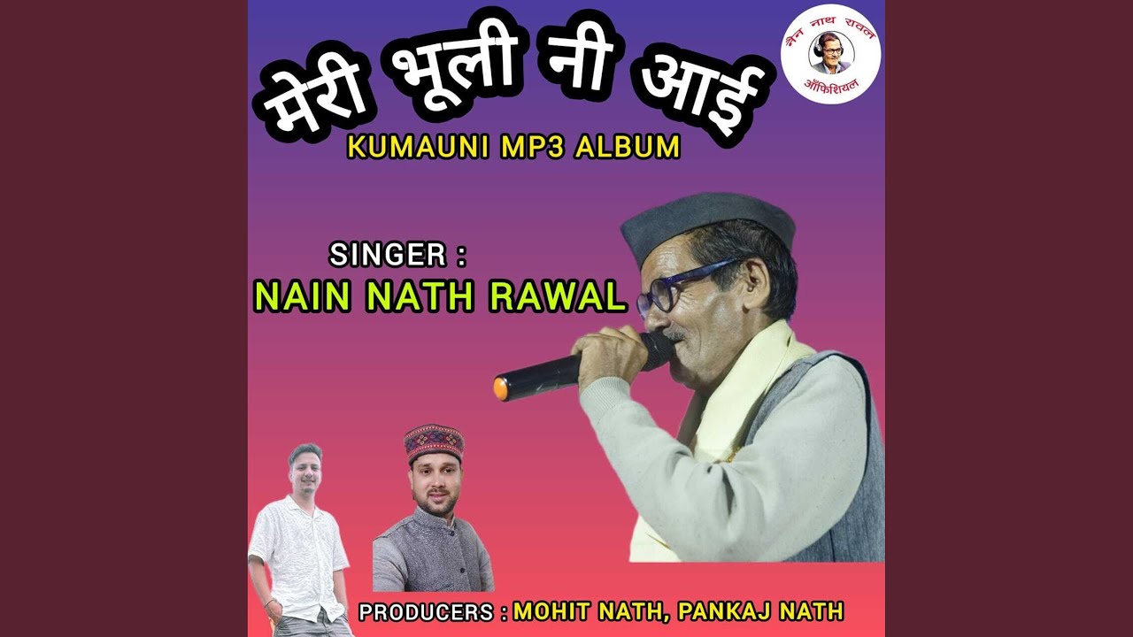 O Madhu Baja Na Kata