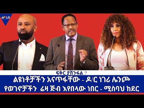 ቪዲዮ: ሬዛ - በቬትናም ውስጥ የቅመማ ቅመም ልዑል