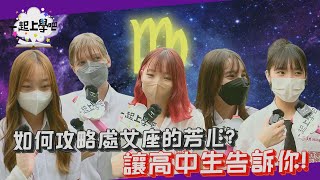➤ 處女座❤️ Video.Kingxxx.Pro