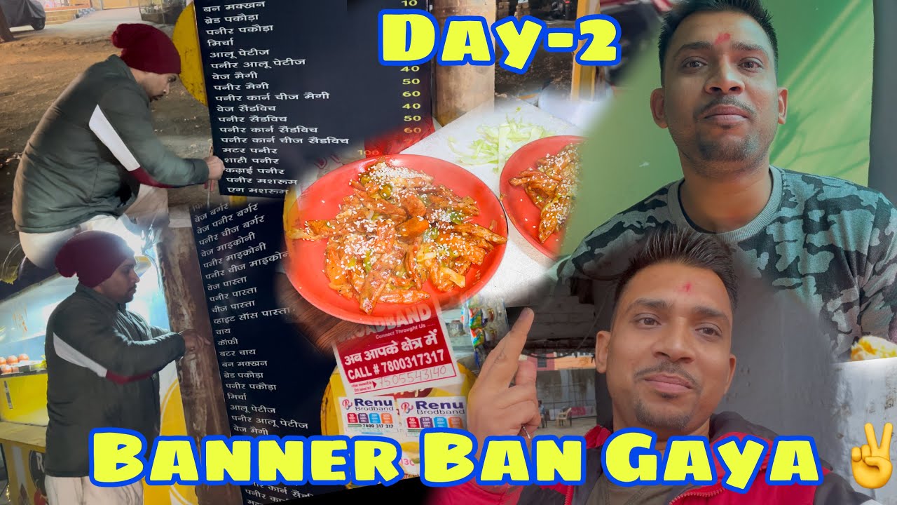 Day-2 Fast Food Ka New Banner Bhe Ban Gaya😂✌️
