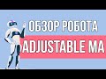 РАЗБОР СОВЕТНИКА ADJUSTABLE MA | Трейдер Сергей Чистый | Вебинары Академии Форекса