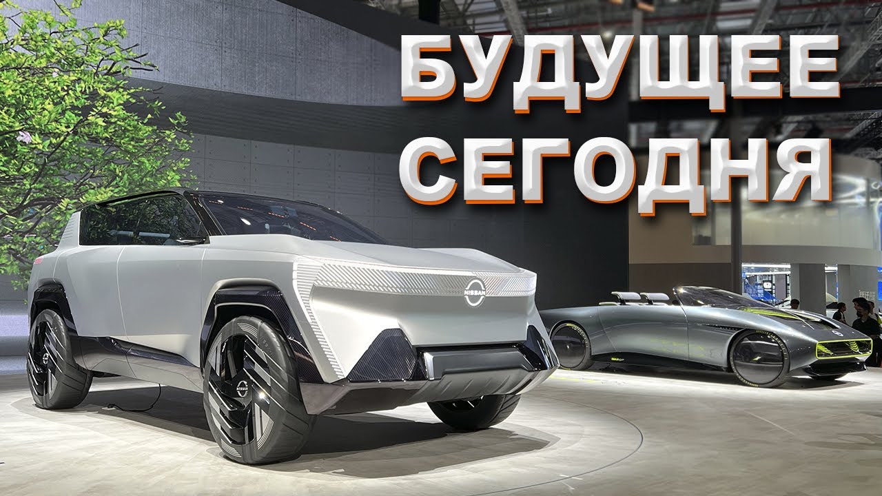 Автомобильная выставка в китае Автомобильная выставка в китае