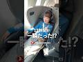 【人生初】ターキッシュ エアラインズのビジネスクラスが想像以上…!機内食・座席・ラウンジをレポ🇹🇷✈️