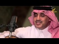 الفنان عبدالهادي حسين أغنية بوسني برنامج وينك  mp3