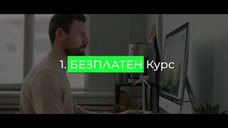 Цялостна програма по графичен дизайн от SoftUni Creative