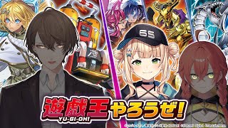【遊戯王OCG/遊戯王マスターデュエル】初心者にもおすすめ！「TACTICAL-TRY DECK」であそんでみよう！！【 鏑木ろこ￤にじさんじ 】