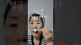 알면 안하고 못베기는...#리프팅효과 #모공케어 #피부미남 #루미스파io #붓기관리  #skincarehack #viral #kbeauty #팩중독주의 #glowingskin