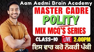 Master cadre 2025 POLITY | MASTER CADRE SOCIAL STUDY | punjab teacher elegibility test 2025