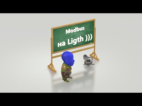О Modbus непринужденно.