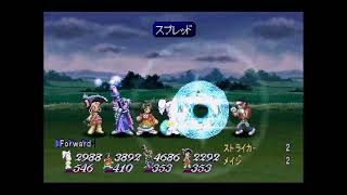 Tales of Eternia - Random Battles 24
