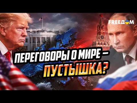 КРЕМЛЬ поднимает ставки! Почему Путин требует ПЕРЕСМОТРА безопасности в Европе?