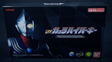 DX G.U.T.S. Hyper Key (Tiga Set) Review - PowerRider