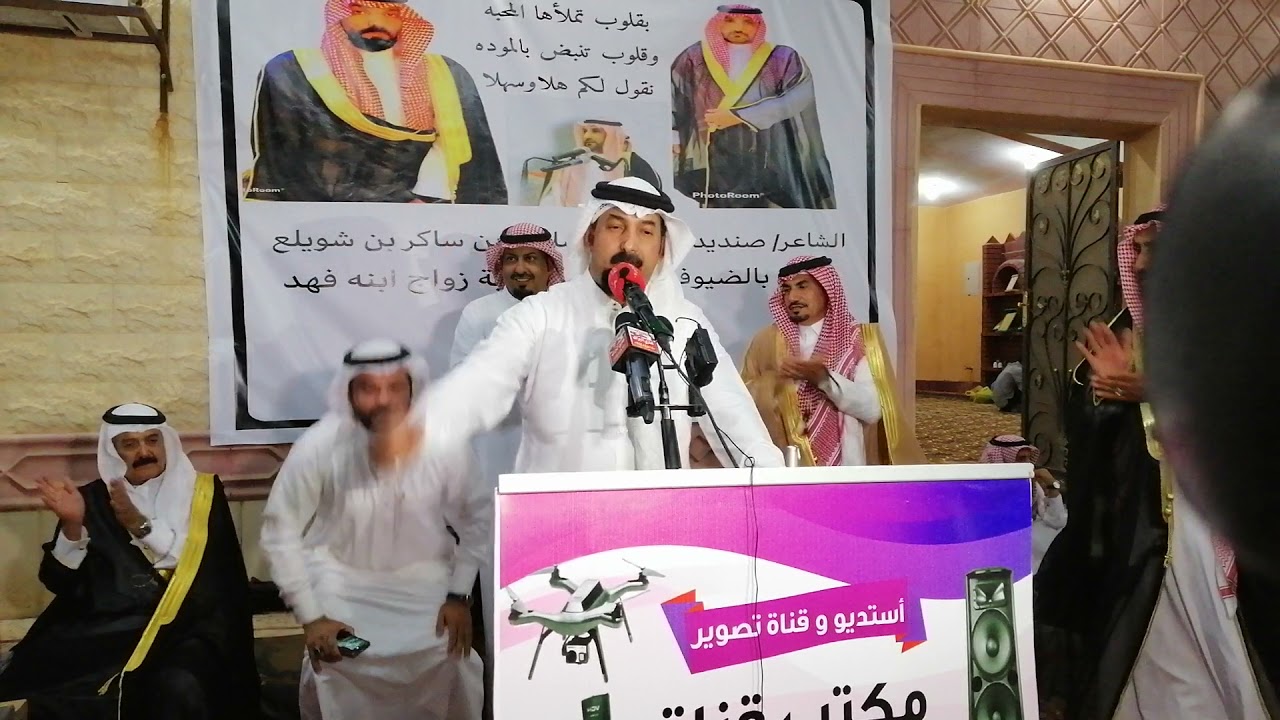 زواج فهد سلامه ساكر الشويلعي في بدع بن خلف