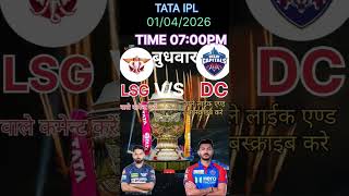 LSG vs DC ###@@🌷📸📸😄😄😆💐💐🤪😀😀🌹😅🏵️🥀✅
