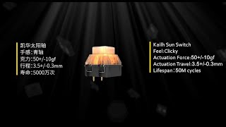 Kailh Sun Switch