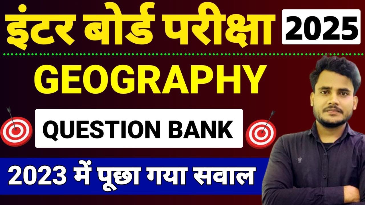 Geography Class 12th Question Bank 2025 Objective Question | Class 12 Geography Question Bank 2025 |