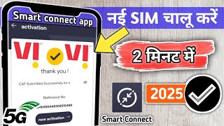 Smart Connect New Sim Activation Latest Process | Vi Sim Kaise Chalu Kare | Vi Sim Activation 2023 screenshot 2