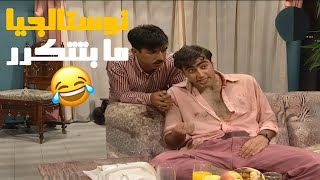 عيلة ست نجوم مسلسل بيحسك إنك واحد من العيلة نوستالجيا ما بتتكرر 📺✨